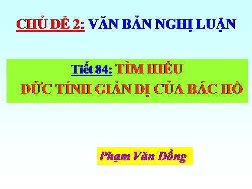 Bài 23. Đức tính giản dị của Bác Hồ