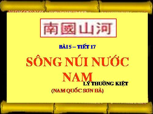 Bài 5. Sông núi nước Nam (Nam quốc sơn hà)