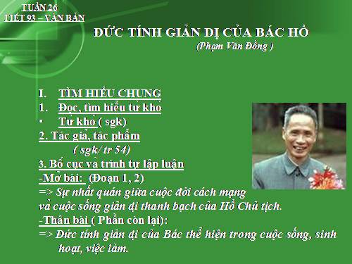 Bài 23. Đức tính giản dị của Bác Hồ