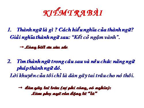 Bài 13. Tiếng gà trưa