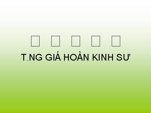 Bài 5. Phò giá về kinh (Tụng giá hoàn kinh sư)