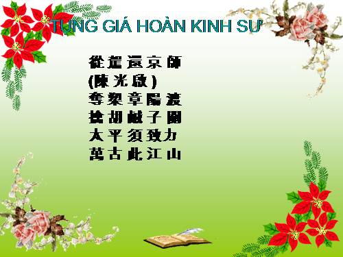 Bài 5. Phò giá về kinh (Tụng giá hoàn kinh sư)