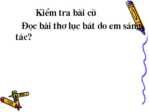 Bài 14. Ôn tập văn bản biểu cảm