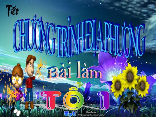 Bài 18. Chương trình địa phương (phần Văn và Tập làm văn)