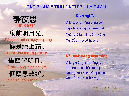 Bài 10. Cảm nghĩ trong đêm thanh tĩnh (Tĩnh dạ tứ)