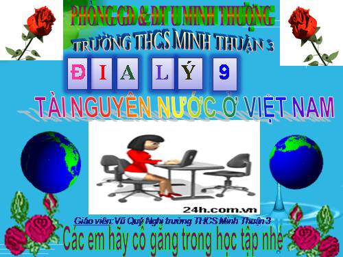 địa