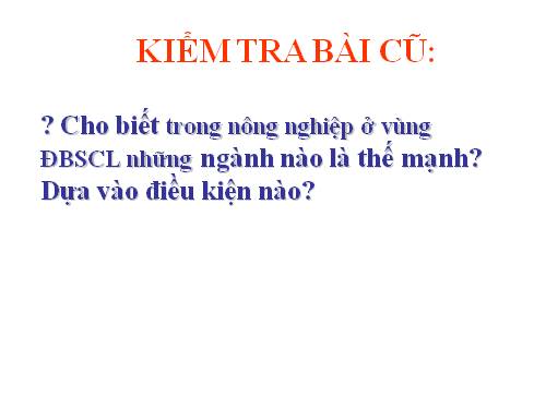 Bài 37. Thực hành: Vẽ và phân tích biểu đồ về tình hình sản xuất của ngành thuỷ sản ở Đồng bằng sông Cửu Long