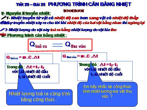 Bài 25. Phương trình cân bằng nhiệt