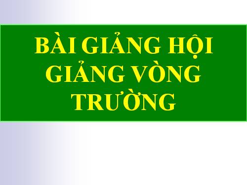 Chương I. §7. Độ dài đoạn thẳng