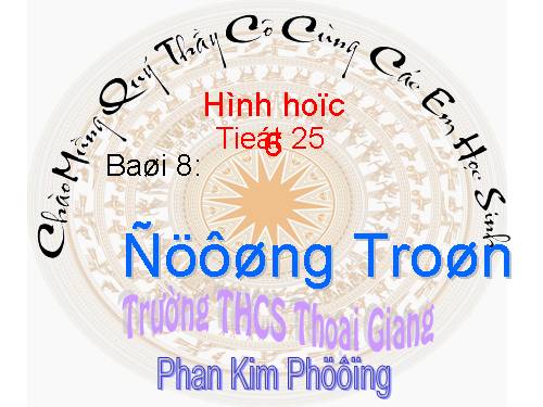 Chương II. §8. Đường tròn