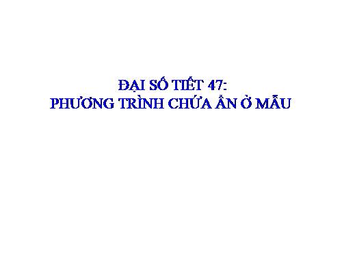 Đại số 8. Chương III. §5. Phương trình chứa ẩn ở mẫu