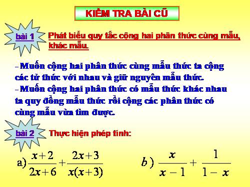 Chương II. §6. Phép trừ các phân thức đại số