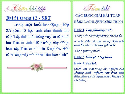 Chương III. §6. Giải bài toán bằng cách lập phương trình