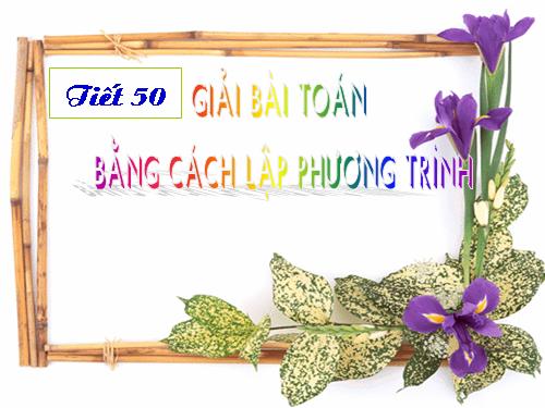 Chương III. §6. Giải bài toán bằng cách lập phương trình