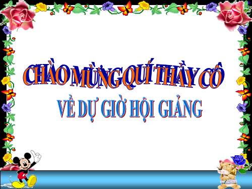 Chương II. §6. Phép trừ các phân thức đại số