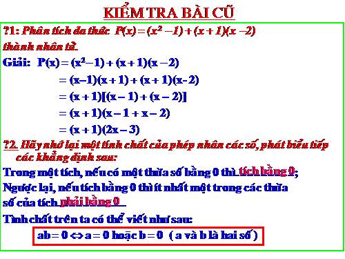 Chương III. §4. Phương trình tích