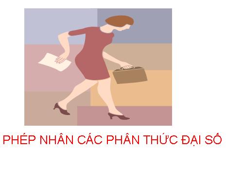 Chương II. §7. Phép nhân các phân thức đại số