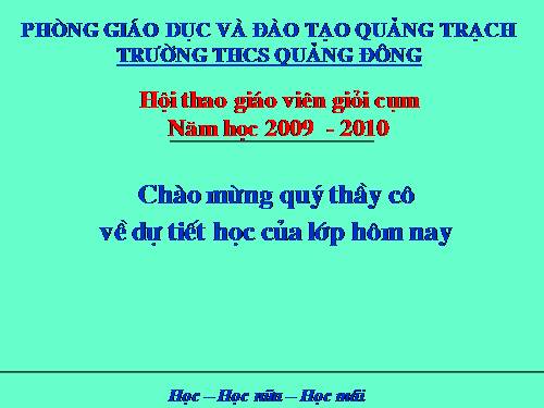 Chương II. §6. Phép trừ các phân thức đại số