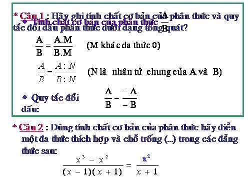 Chương II. §3. Rút gọn phân thức