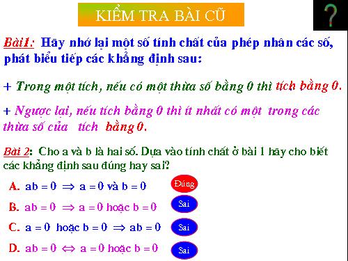 Chương III. §4. Phương trình tích