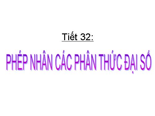 Chương II. §7. Phép nhân các phân thức đại số