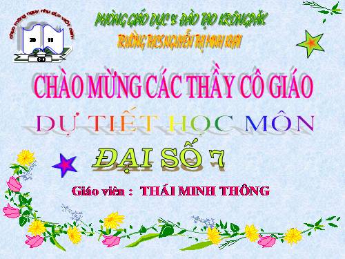 Chương II. §3. Đại lượng tỉ lệ nghịch