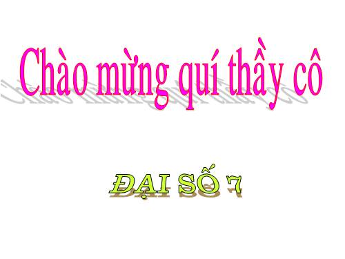 Chương II. §3. Đại lượng tỉ lệ nghịch