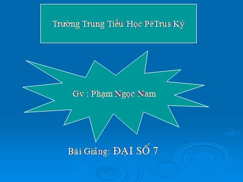 Chương II. §1. Đại lượng tỉ lệ thuận