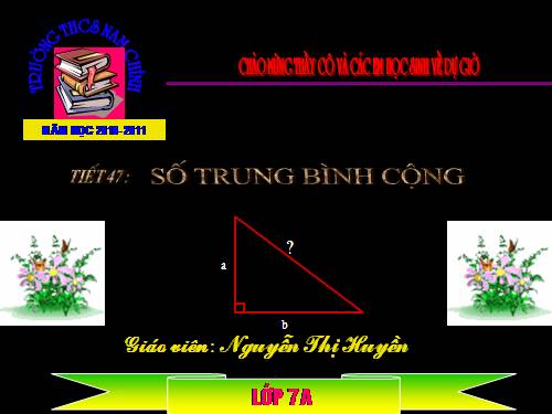 Chương III. §4. Số trung bình cộng