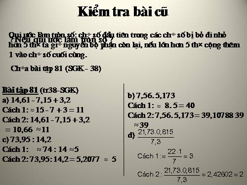 Chương I. §11. Số vô tỉ. Khái niệm về căn bậc hai