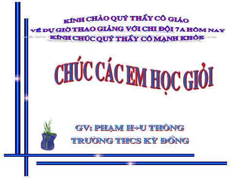 Chương I. §12. Số thực