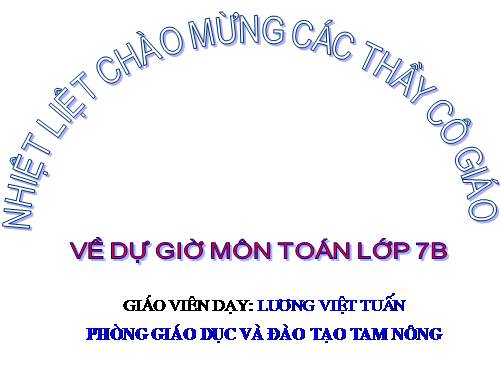 Chương II. §1. Đại lượng tỉ lệ thuận