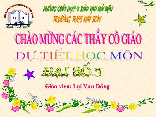 Chương II. §3. Đại lượng tỉ lệ nghịch