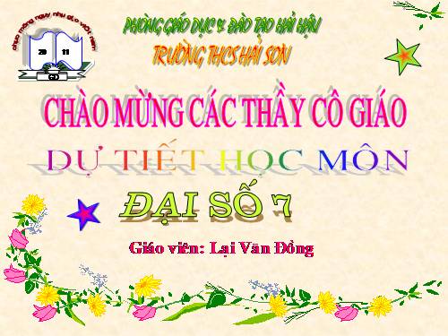 Chương II. §3. Đại lượng tỉ lệ nghịch