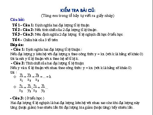 Chương II. §3. Đại lượng tỉ lệ nghịch