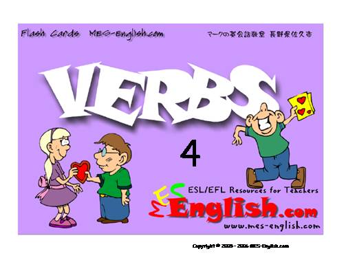 VERB 4