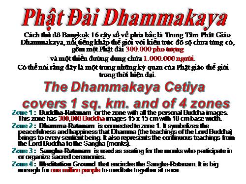 DHAMMAKAYA CETIYA