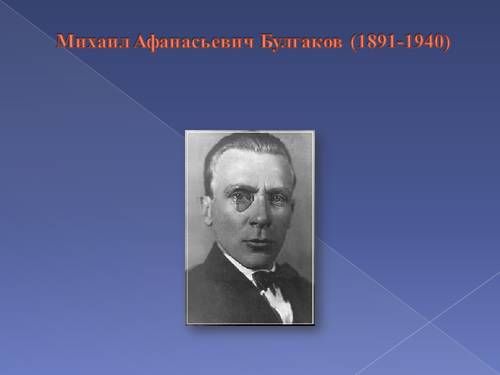 Nha van Mikhail Bulgakov