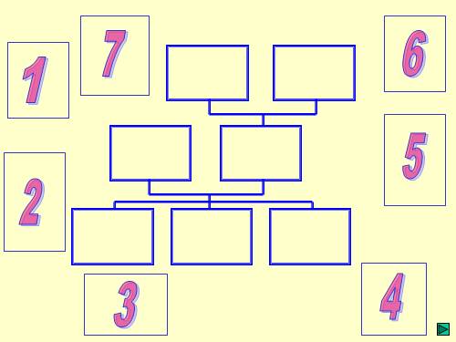 G5 LESSON 16