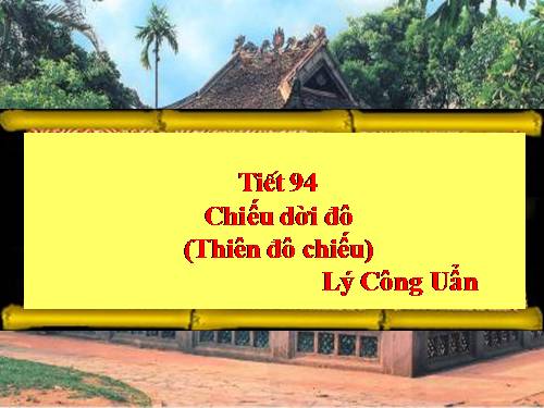 Bài 22. Chiếu dời đô (Thiên đô chiếu)