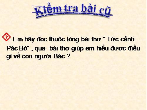 Bài 21. Ngắm trăng (Vọng nguyệt)