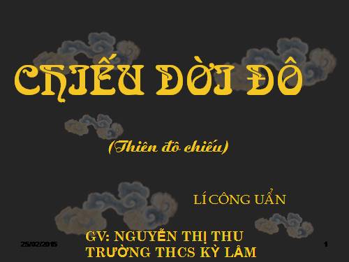 Bài 22. Chiếu dời đô (Thiên đô chiếu)