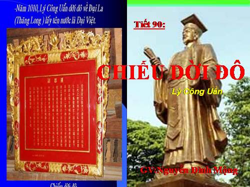 Bài 22. Chiếu dời đô (Thiên đô chiếu)