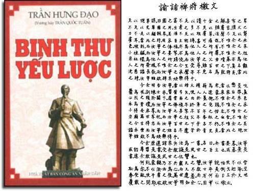 Bài 23. Hịch tướng sĩ