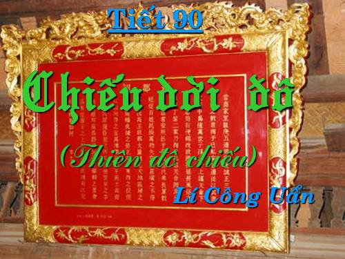 Bài 22. Chiếu dời đô (Thiên đô chiếu)