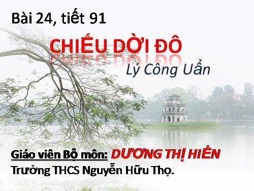 Bài 22. Chiếu dời đô (Thiên đô chiếu)