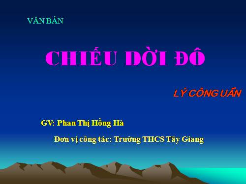 Bài 22. Chiếu dời đô (Thiên đô chiếu)