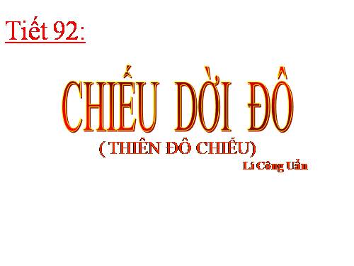 Bài 22. Chiếu dời đô (Thiên đô chiếu)