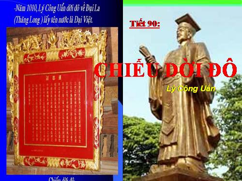 Bài 22. Chiếu dời đô (Thiên đô chiếu)