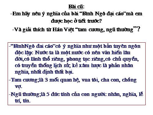 Bài 25. Bàn luận về phép học (Luận học pháp)